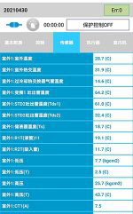 鞍山市中央空调维修电话是多少