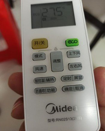 鞍山市空调遥控器打不开